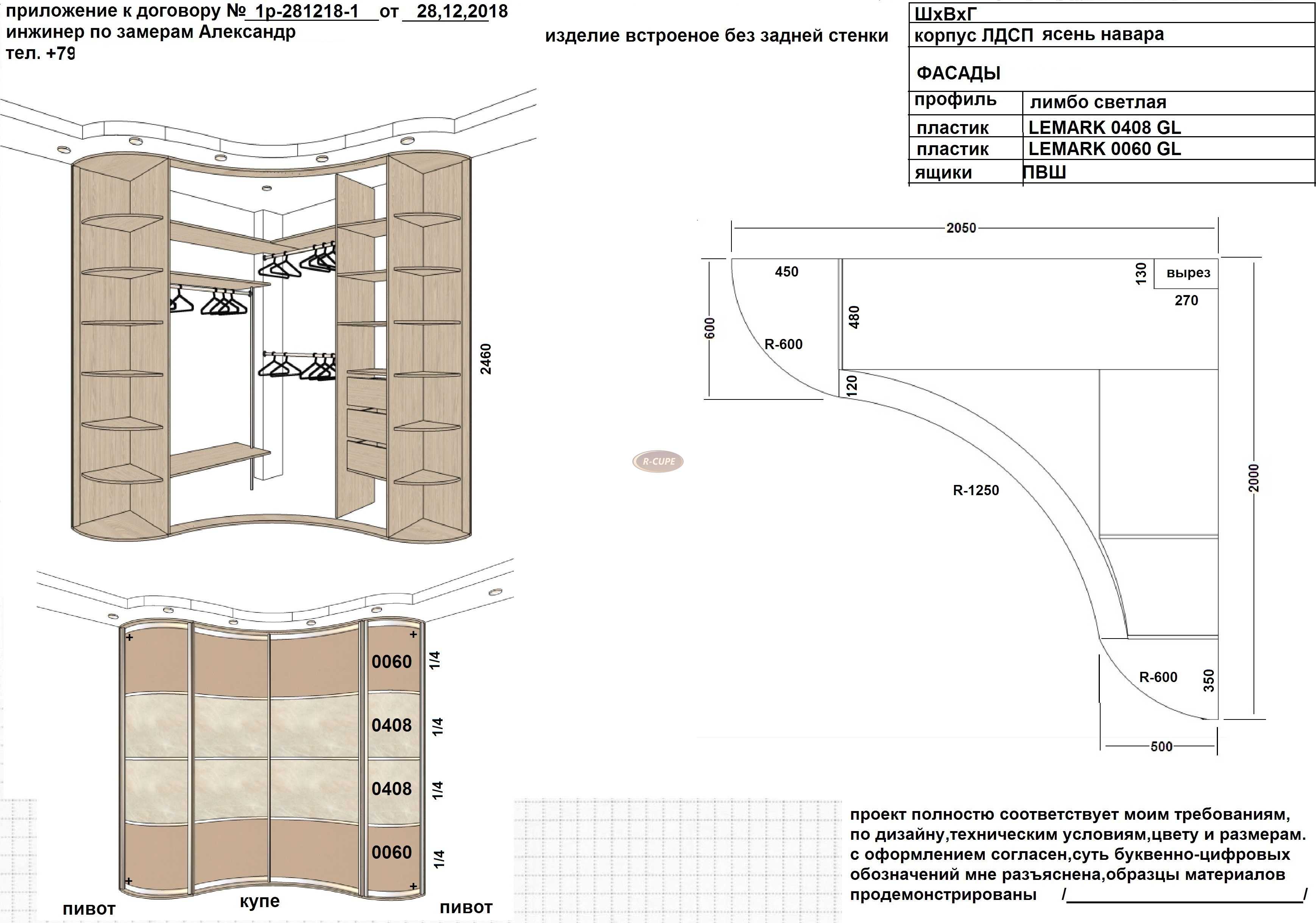 Как выбрать шкаф-купе в прихожую: 70 фото-идей