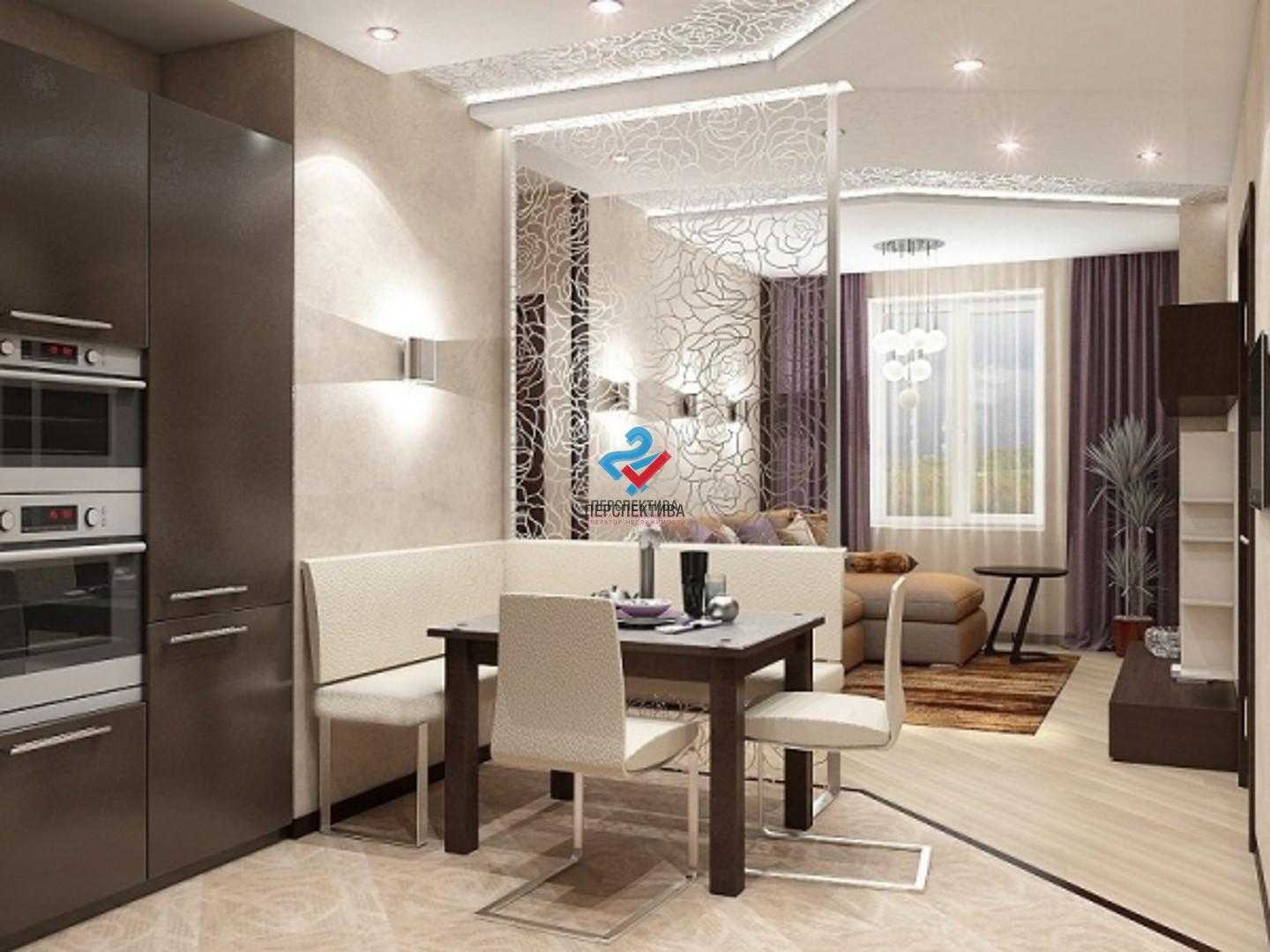 Дизайн кухни-гостиной 20 кв.м. - 70 фото интерьеров, красивые идеи ремонта и отделки