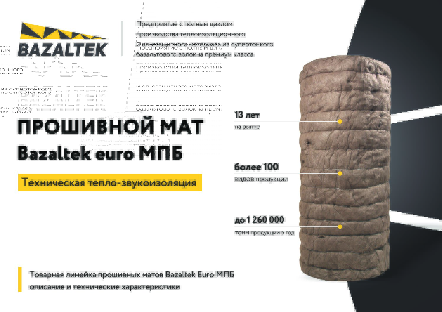 Теплоизоляционные прошивные маты из минеральной ваты  технические характеристики - все про гипсокартон