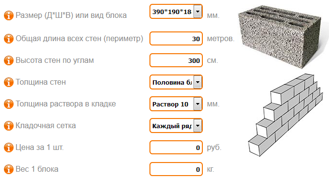 Дом из газобетона 150 м кв: проекты домов, одноэтажных