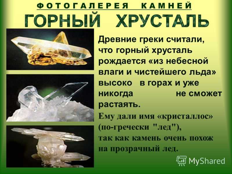 Чем богемское стекло отличается от обычного?