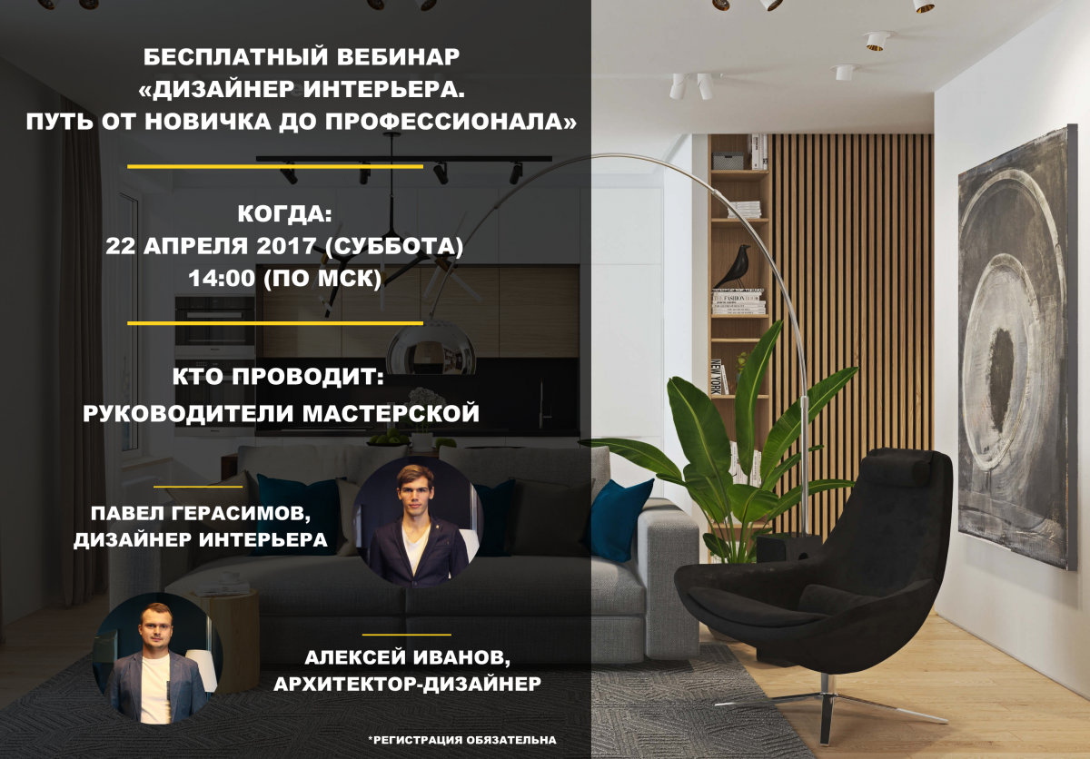 Сочетание цветов в интерьере – 6 секретов, которые должен знать каждый