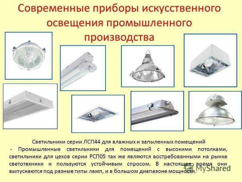 Как выбрать зеркало с подсветкой в ванную комнату