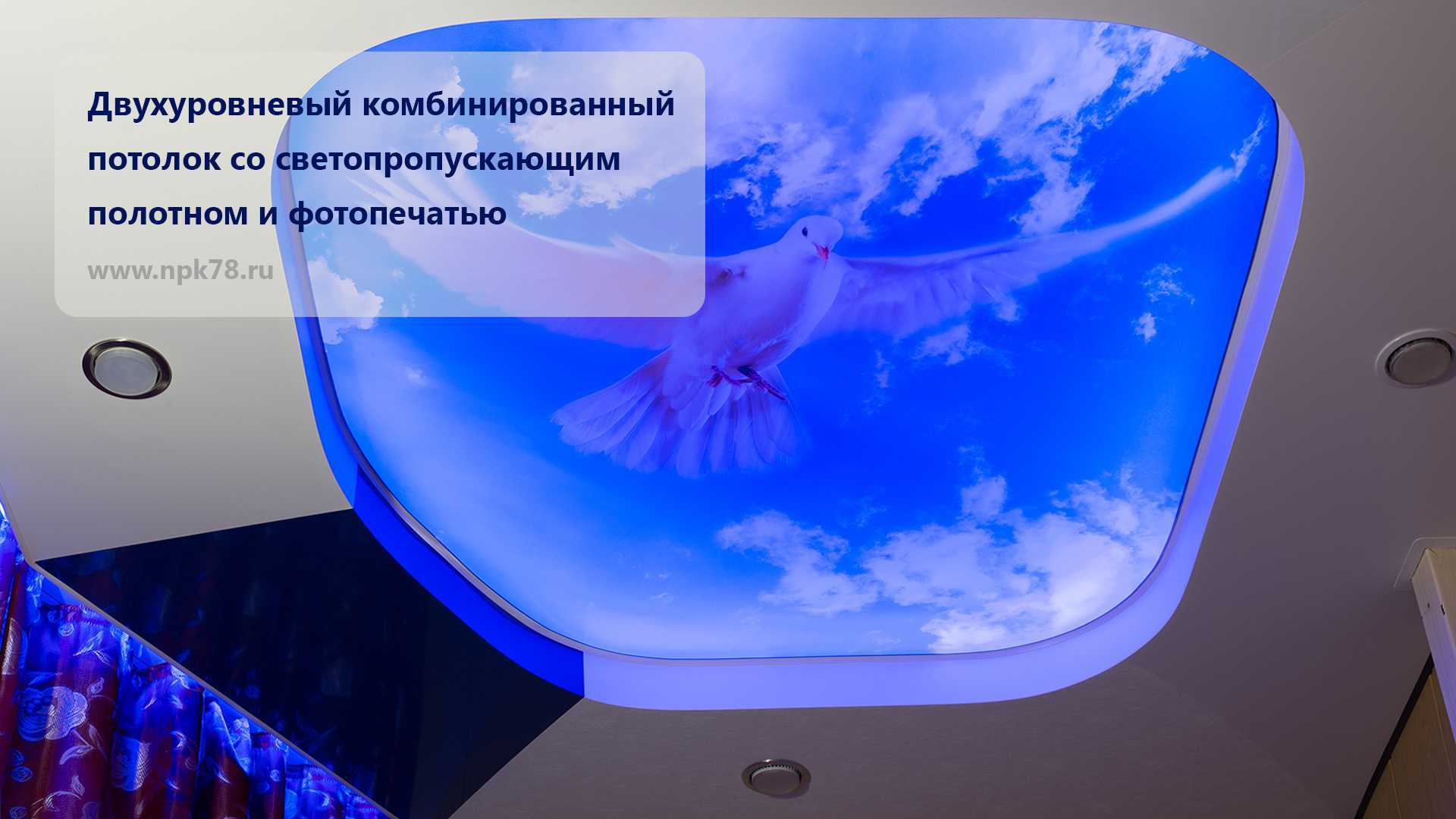 Глянцевые натяжные потолки - виды, фото, дизайн