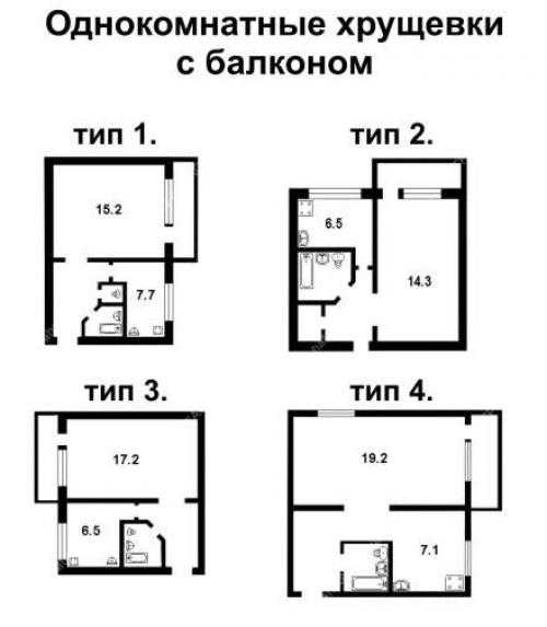 Однокомнатная хрущевка в 30 "квадратов" — пять решений