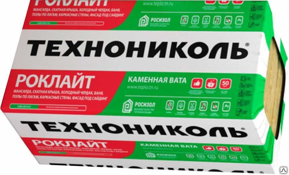 Технониколь роклайт 50 мм: каменная вата, используемая как утеплитель и имеющая много положительных отзывов