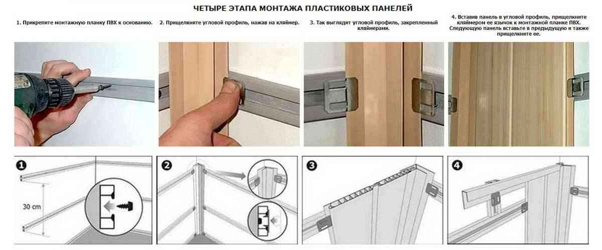Преимущества, недостатки и порядок монтажа потолка из пластиковых панелей в ванной комнате